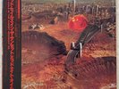 Midnight Oil, Red Sails In The Sunset, Orig., Japanese Pressed LP, 28.3P-563
