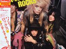 Hanoi Rocks - Underwater World Vinyl 05 Dec 1984 12