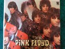 The Piper At The Gates Of Dawn - Pink Floyd - 1st US Pressing - 1967 Tower