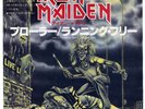 IRON MAIDEN - PROWLER.  1980 HEAVY METAL 7
