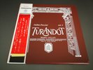 3 LP box Puccini Turandot Serafin Callas Fernandi Schwarzkopf Japan