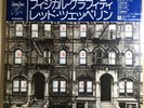 Led Zeppelin/Physical Graffiti P5163 Used LP