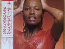 STYLISTICS You Are Beautiful JAPAN 4CH QUADRADISC LP W/OBI ADIOPHILE CD4W-7116