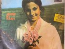Indian bollywood 1969 LP- Laxmikant Pyarelal – Jeene Ki Raah - Made in Israel