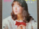 YOKO ISHINO-TEDDY BOY BLUES 7JAS-28 JAPAN ORIGINAL ISSUE 7