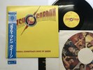 OST Flash Gordon Queen Japan LP [72373ER]