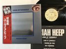 Uriah Heep Look At Yourself Japan LP [72617ER]
