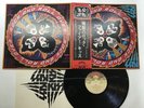 Kiss Rock And Roll Over Japan LP [72510ER]