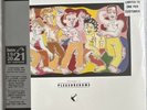 Frankie Goes to Hollywood - Welcome To The Pleasuredome HMV 1921 Exclusive