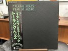 Talking Heads - Fear Of Music - Vinyl LP - Japan OBI + Insert - Sire - RJ-7600
