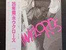 HAWKLORDS 25 Years On 1978 LP JAPAN OBI Gong HAWKWIND Pink Fairies SOFT MACHINE