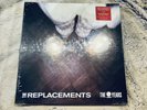 THE REPLACEMENTS The Sire Years Vinyl Box Set 4 LP Rare Tim 0034/8700 New Seal