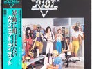 Quiet Riot II 1979 Japanese Import LP Randy Rhodes - Kevin Dubow EX Rare OBI