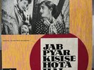 10” Angel 1st Pressing JAB PYAR KISISE HOTA HAI Bollywood Indian OST Vinyl LP