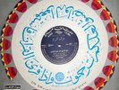 M. Tablawy : Al Bakara - Arabic 33 Record NM