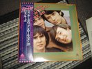The Monkees - Rock And Roll Best 20 Japan Vinyl LP Lyrics M-/M-