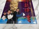 羅文* – 柳毅傳書 Roman Tam Vinyl Album