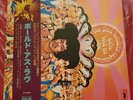 The Jimi Hendrix Experience Axis: Bold As Love Polydor MP 2493 Japan   LP OBI NM
