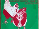 Ranking Trevor / Trinity – Three Piece Chicken & Chips LP - 1978 UK Cha Cha  VG+