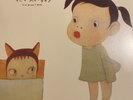YOSHITOMO NARA - MATTHEW SWEET -KIMI GA SUKI RAIFU (GREEN) LIMITED EDITION VINYL