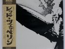 LED ZEPPELIN S/T ATLANTIC P10105A Japan REISSUE OBI INSERT POSTER VINYL LP