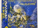 IRON MAIDEN LIVE AFTER DEATH EMI EMS67180 Japan PROMO VINYL LP
