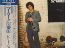 Billy Joel 52nd Street + OBI, INSERT JAPAN NEAR MINT CBS/Sony Vinyl LP