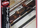 BEATLES 1962-1966 ODEON EAS50021 Japan VINYL LP