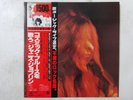 Janis Joplin I Got Dem Ol' Kozmic Blues Again   CBS/Sony 15AP 603 Japan   LP OBI
