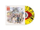 A DAY TO REMEMBER Adtr Big Ole Album Vol 1 Tiger Splatter Vinyl LP PRESALE