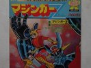 MAZINGA Z ANIME RECORD DISCO 45 RPM MAZINGER ROBOT VINYL EP RPM VINYL JAPAN