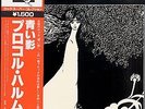 Procol Harum - A Whiter Shade Of Pale  =  / NM / LP, Album, Reissue, Mono
