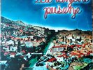 ZABRANJENO PUSENJE DAS IST WALTER RARE 1st PRESS YUGO LP EX Psihomodo Pop Pankrt