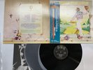 Elton John Goodbye Yellow Brick Road Japan LP [74430ER]