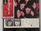 The Beatles - Beat 1978 Japan Flag Series 33 With Obi & Insert NM/EX