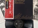 The Beatles - Rarities 1979 Japan Flag Series 34 With Obi & Insert NM/EX