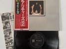 The Beatles - Rarities 1980 Japan Flag Series 35 With Obi & Insert NM/EX