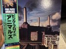 PINK FLOYD ANIMALS JAPAN ISSUE LP W/ OBI INNER INSERT LP Record free shipping