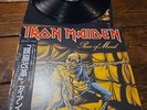 IRON MAIDEN PIECE OF MIND EMS-91057 Vinyl Japan OBI  c487