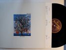 Talk Talk Spirit Of Eden EU LP 1988 + Innerbag Top