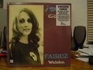 FAIRUZ Wahdon LP/1978 Lebanon/Rare Lebanese Arabic Soul-Disco-Funk/Al Bosta
