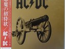 Record  Vinyl -  AC/DC / For Those About To Rock We Salute You - Japan W/Obi