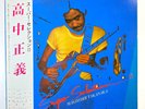 Masayoshi Takanaka	Super Selection II (Record, Vinyl) VIH28064