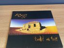 midnight oil diesel and dust vinyl 12