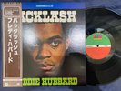 FREDDIE HUBBARD BACKLASH ATLANTIC P-4546A OBI STEREO JAPAN VINYL LP