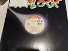 Frank Ski - Tony's Bitch Track b/w Whores In This House