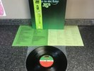 LP VINYL YES ALBUM CLOSE TO THE EDGE P-10116A JAPAN PRESS 1976 EX+/NM- SUPERB