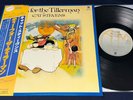 CAT STEVENS TEA FOR THE TILLERMAN Japan Obi Insert Audiophile Vinyl TOP SHELF NM