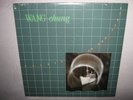 WANG CHUNG Points On The Curve MINTY SEALED Vinyl LP Club 1983 Dance Hall Days