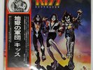 KISS DESTROYER CASABLANCA VIP6395 Japan OBI INSERT GATEFOLD VINYL LP